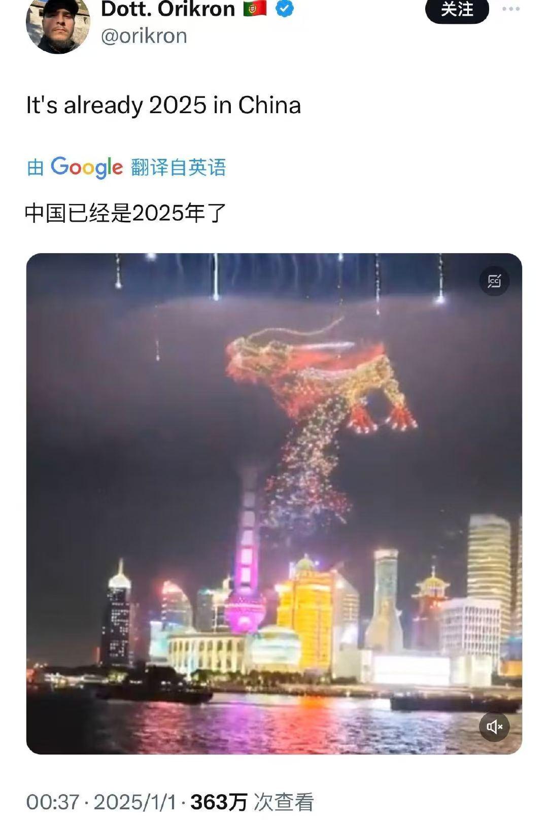 中国已经迈入2025年了，而美国是否能够迎头赶上？
越来越多的美国人开始意识到，