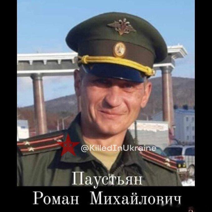 米哈伊洛维奇Mikhailovich刚晋升俄罗斯上校就在乌克兰被击毙。上升就是为