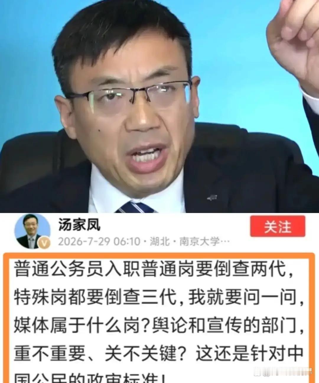 事情彻底闹大了！南京籍留学生陈宇昕、扬州橘荣机械、法定代表人夏某某、大学教授汤家