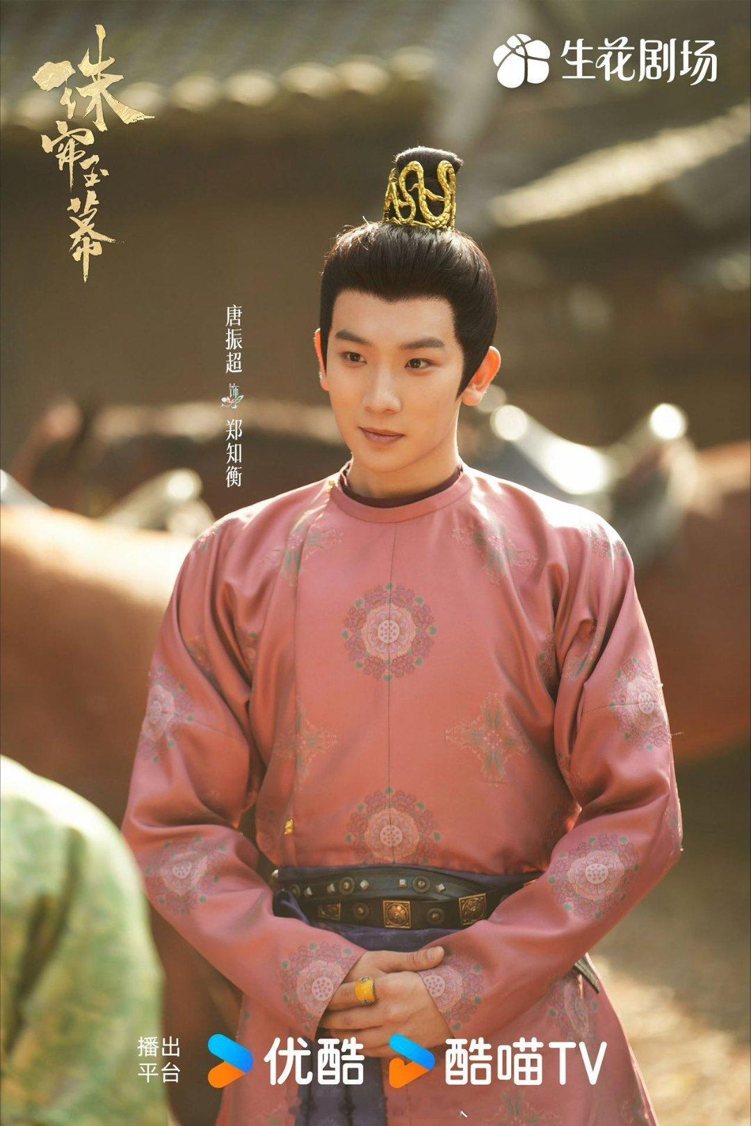 #珠帘玉幕今日开播# 终于等到了这部剧，我感觉题材真的特别的有意思，而且演员也都