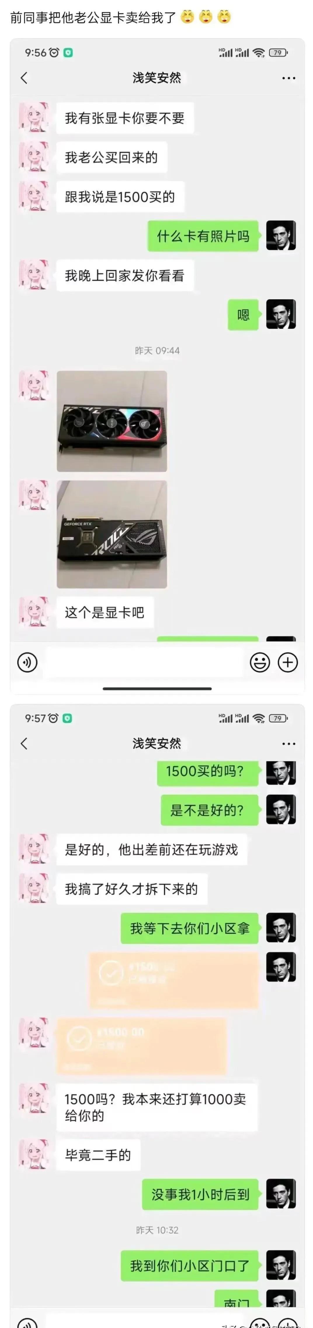 就怕晚一秒对方后悔了 ​​​