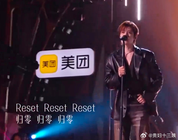 开麦问美团吃喝玩乐都安排美团小团读信环节笑点拉满，把印着妙音公子的抱枕送到侯明昊