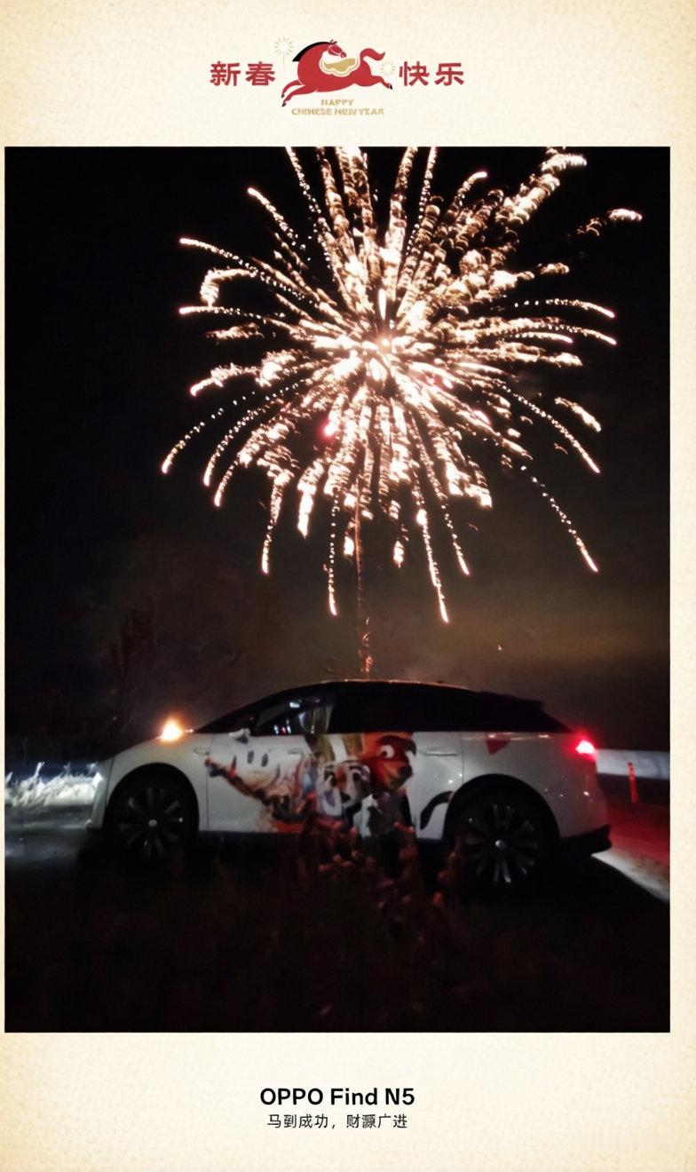 大晚上，开了70多公里，跑到崇明江边，看烟花