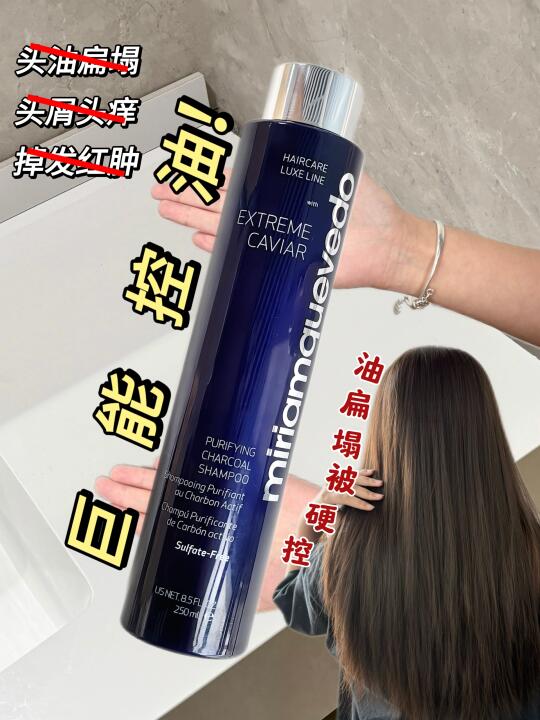 油塌头天菜洗发水！让我颅顶起飞的蓬松外挂！