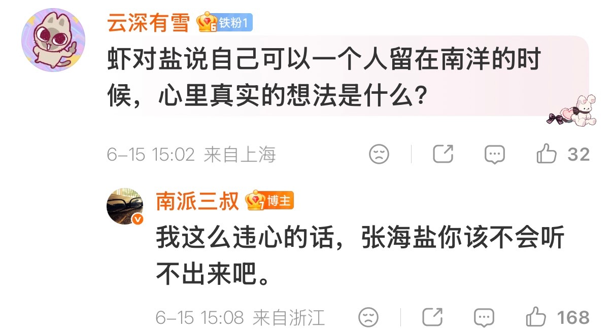我的心像被小刀喇了。。 