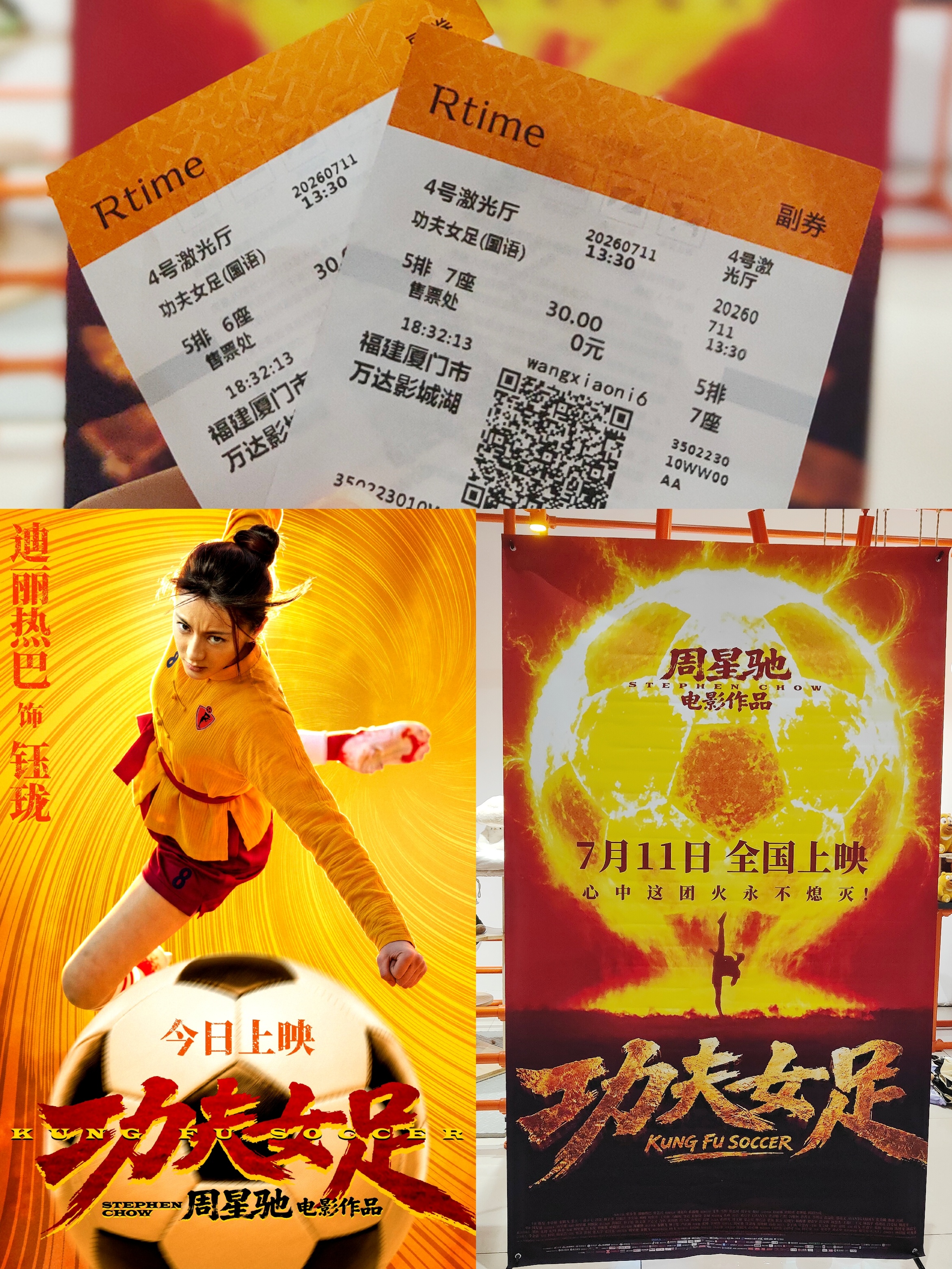 迪丽热巴可逐全球品牌代言人 非常开心 今天去看包场的《功夫女足》首映啦，感谢每个