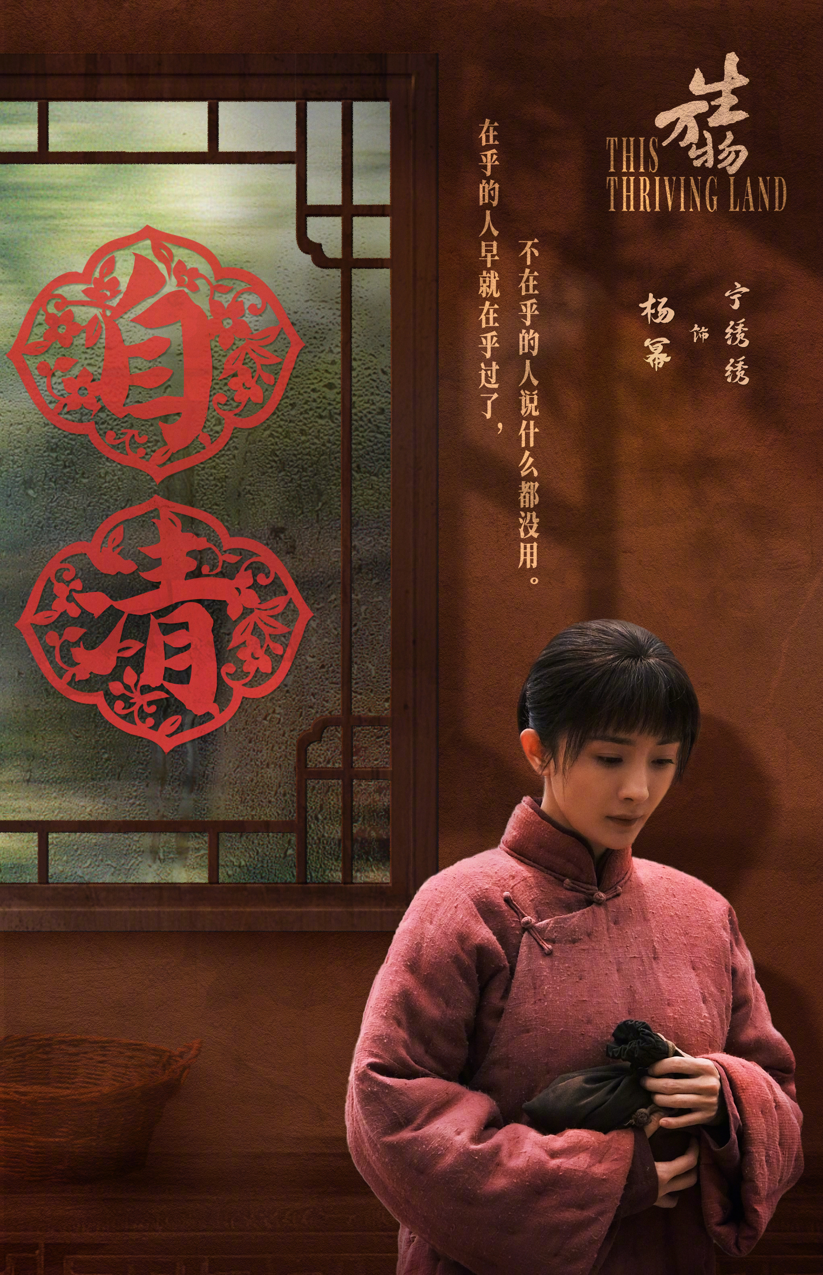 杨幂主演电影总票房破90亿杨幂在复制粘贴的时代，你是手写的诗