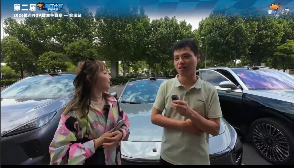第二届中国智驾大赛第二届智驾大赛 合肥站昨天预赛第一的星纪元ES 车主今天更加有