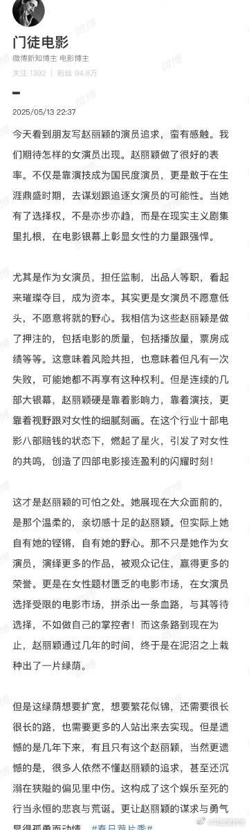 赵丽颖身上的不低头不将就真的很喜欢赵丽颖身上的那种倔强感，小赵真的是好棒！身上这