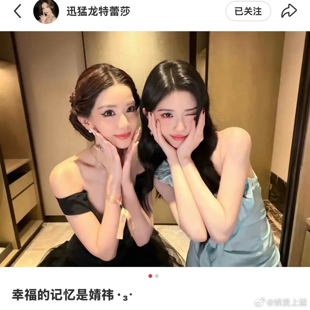 赵露思 虞书欣 鞠婧祎三个完全不同的风格啊，谁更受大众喜爱呢 