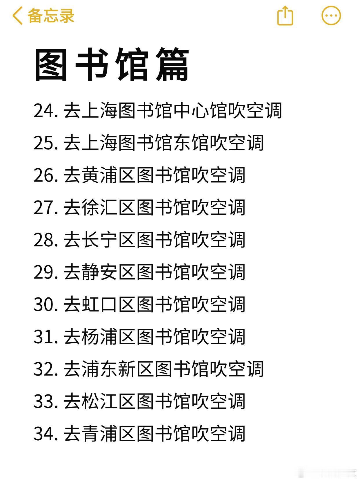 藏在上海城市里的清凉胜地上海的夏天从不写在天气预报里，它藏在石库门的天井、老饭店