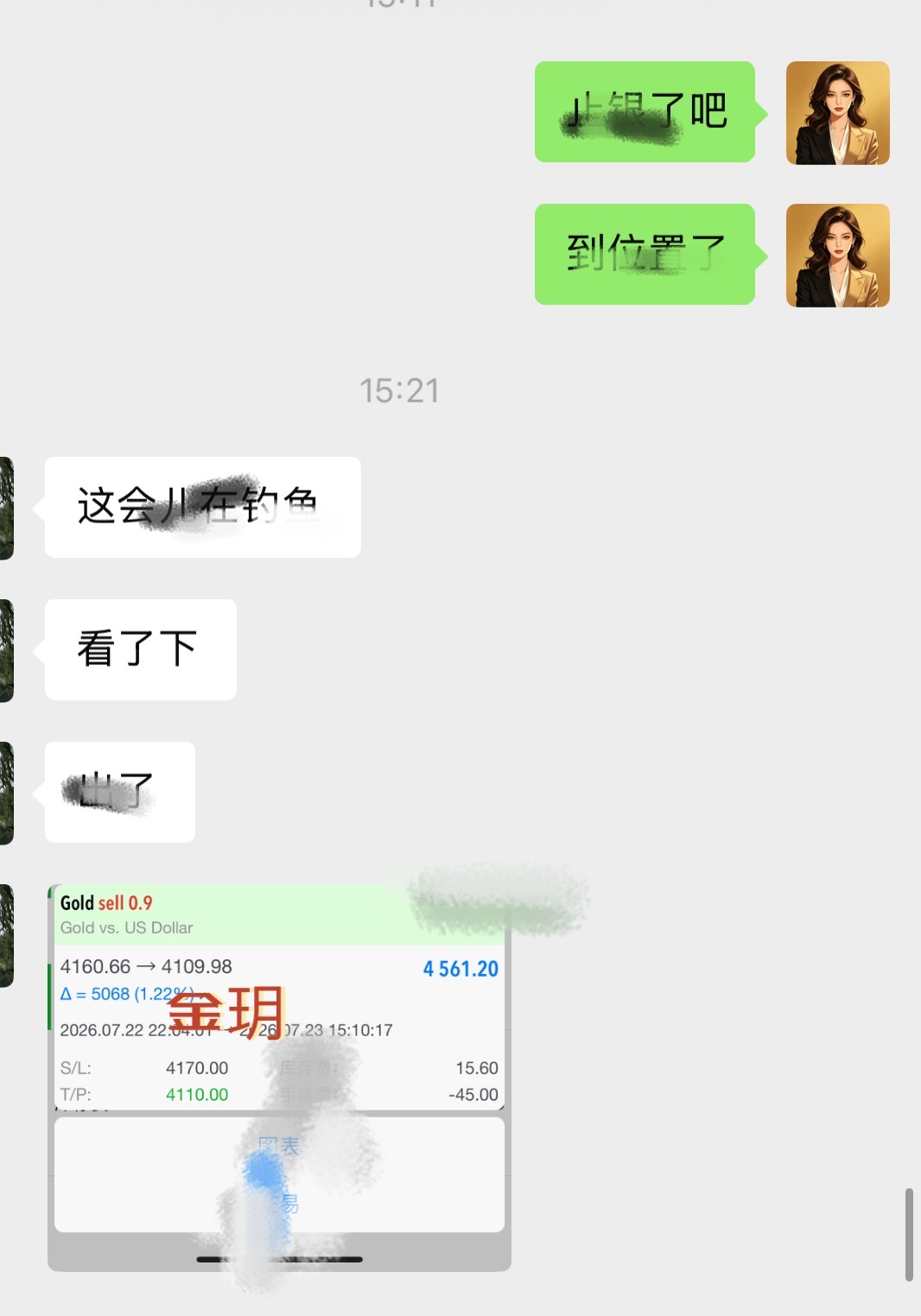4160挂一空弹  目标至4110 收割五十點空间落代四仟五百🔪   同频者 