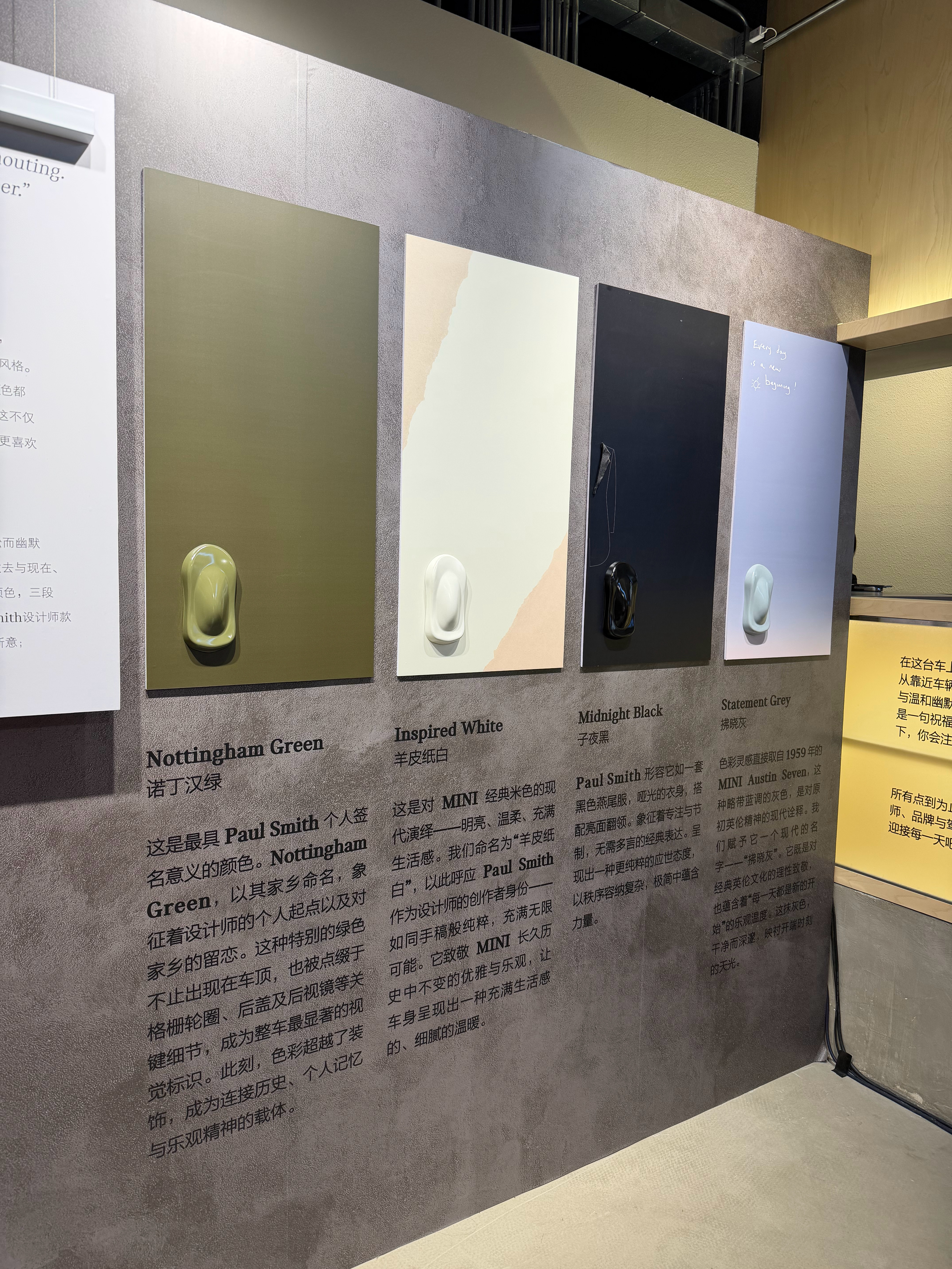 Paul Smith版本的MINI，细节相当到位，车尾的“保罗·史密斯”中文字样