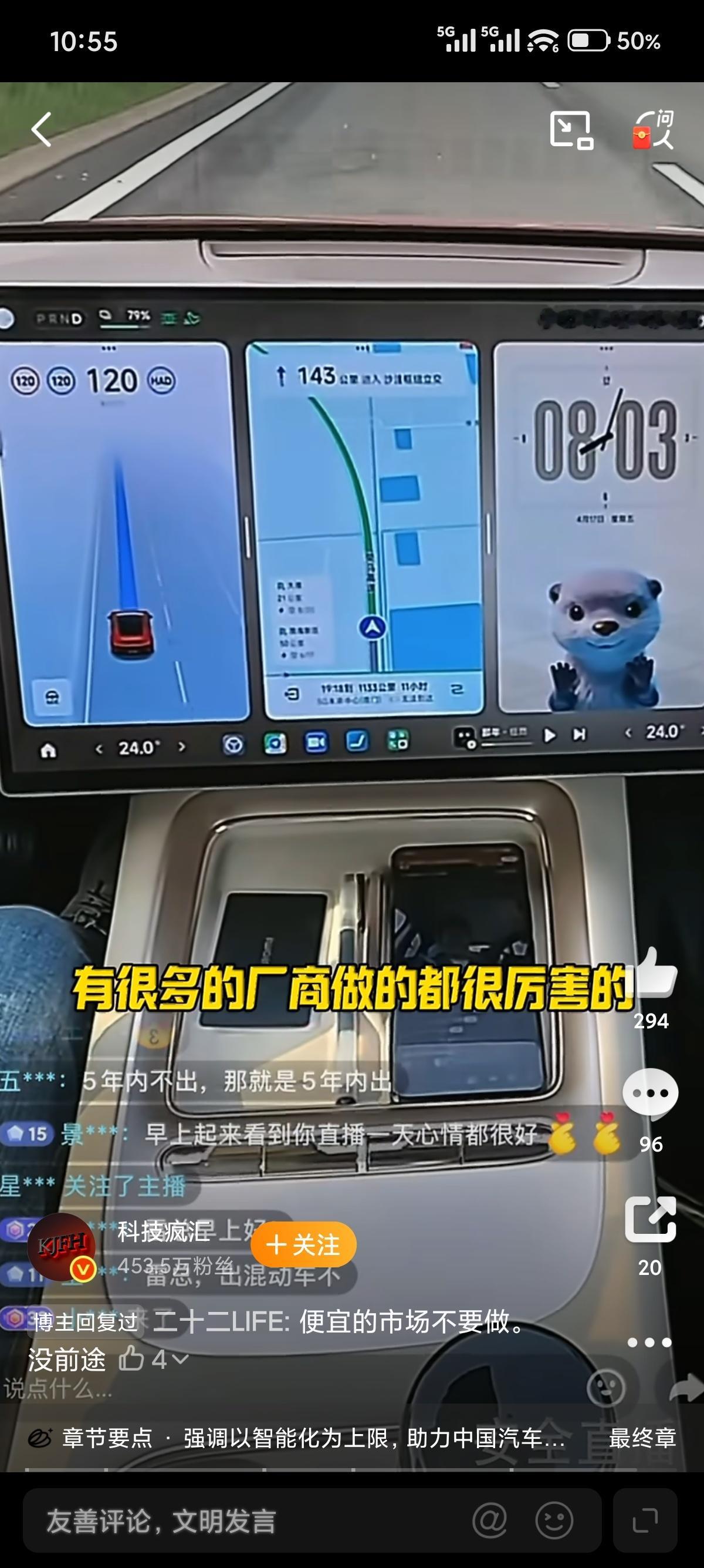 1、小米是想做成媲美保时捷的车企。2、如果智能化做好，压到十万以内比较难3、雷总