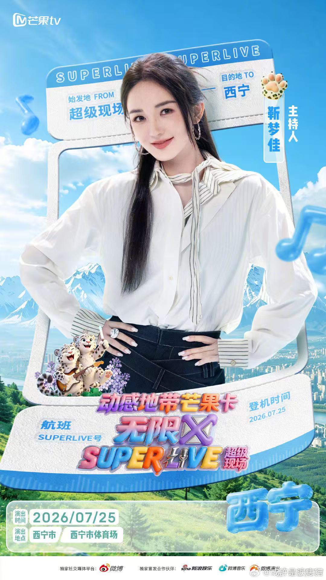 靳梦佳老实牛马靳梦佳的努力剪不掉 从后厨备餐到外场摆摊统筹，繁重工作几乎都能看见