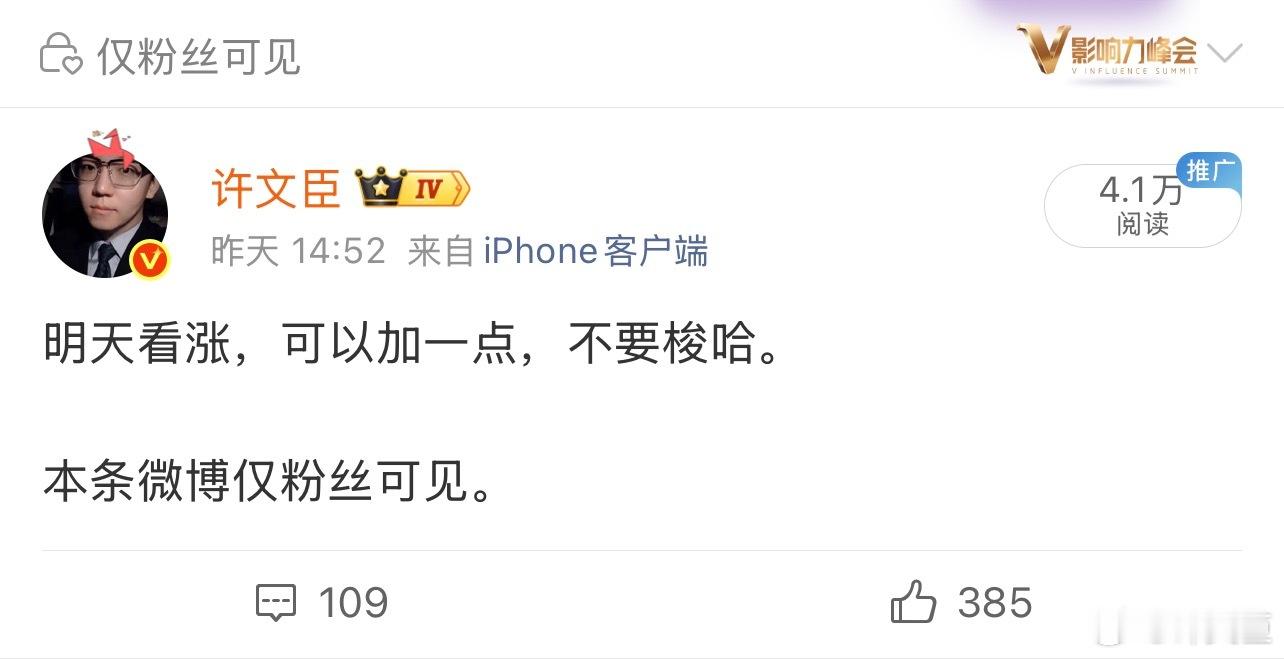 目前三大指数红了两个，只有上证这个假指数还没有翻红，上午的回调挺吓人的，下午能拉