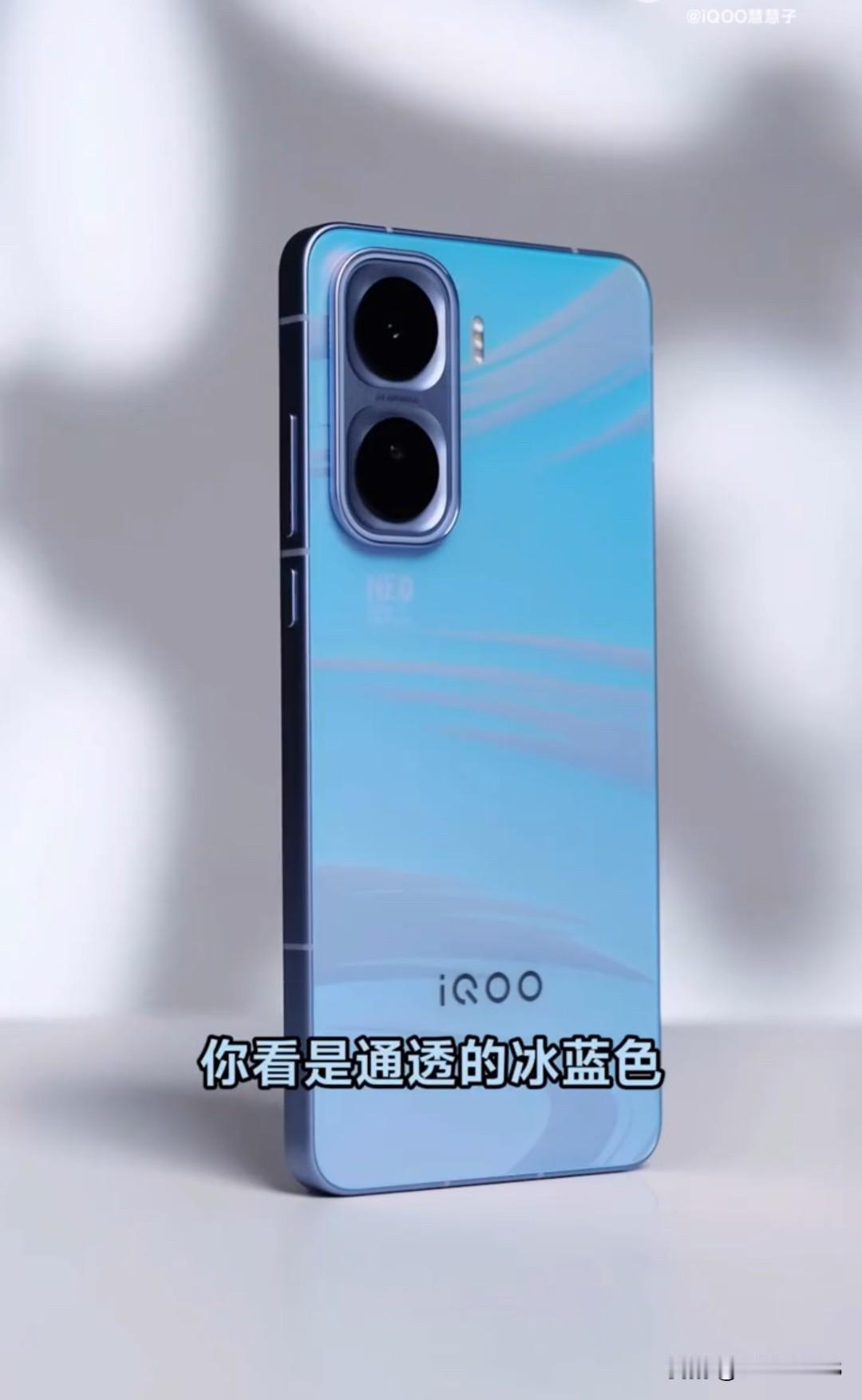 iQOO Neo11 标准版「面对疾风」真机，你觉得这个颜色好看吗？[吃瓜群众]