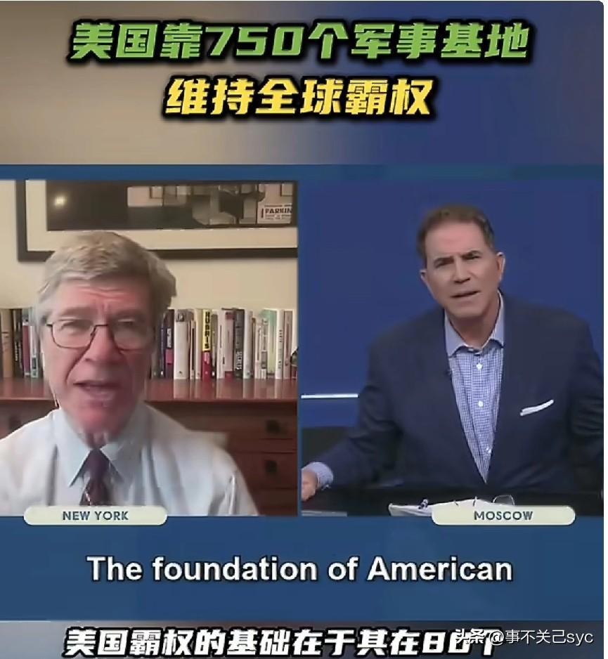 美国教授杰弗里·萨克斯在接受RT主持人里克·桑切斯采访时表示：
“美国霸权的基础
