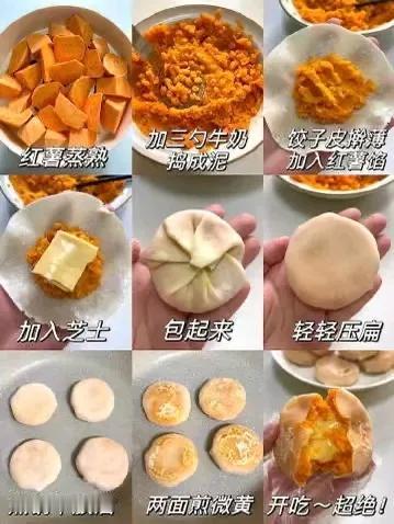 大家可以尝试这样做一下！感觉口感还是出错的[笑哭][来看我]#分享自制蛋黄酥# 
