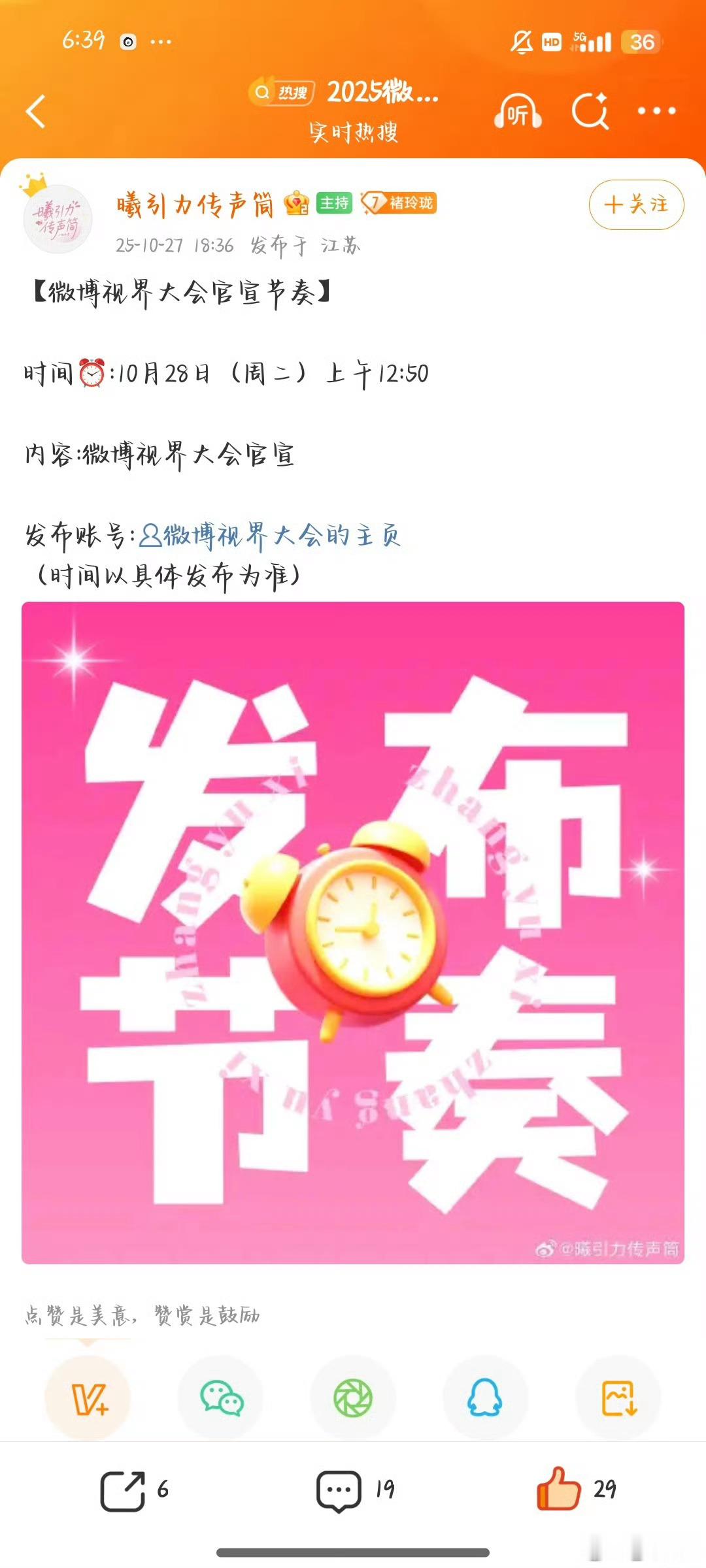 章鱼西去了比文具你快官宣去后名号去了鲈鱼小你快官宣去 ​​​