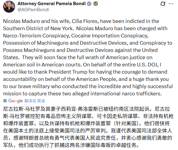 这人有美国护照吧，才能接受管辖。 