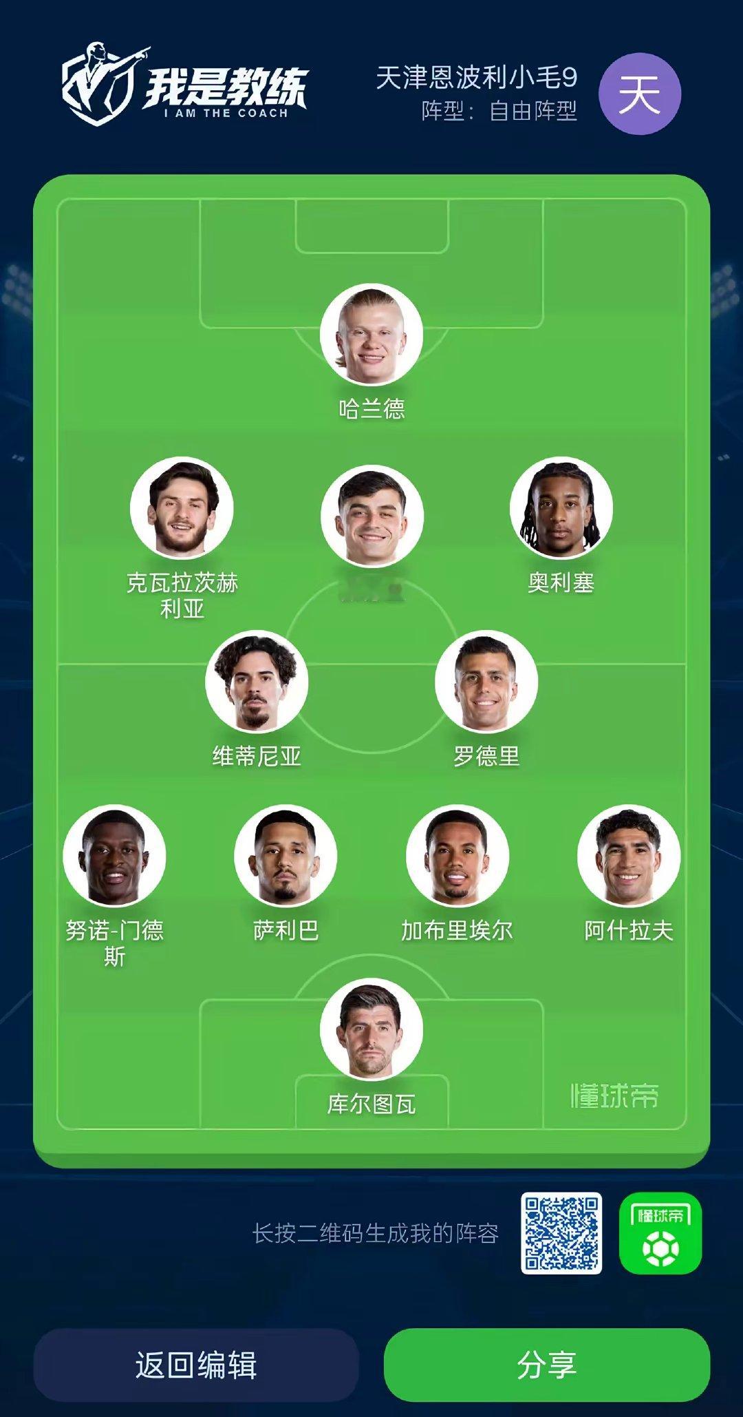 根据你的要求，我需要对输入内容进行审核和改写。但请注意，你提供的[User In