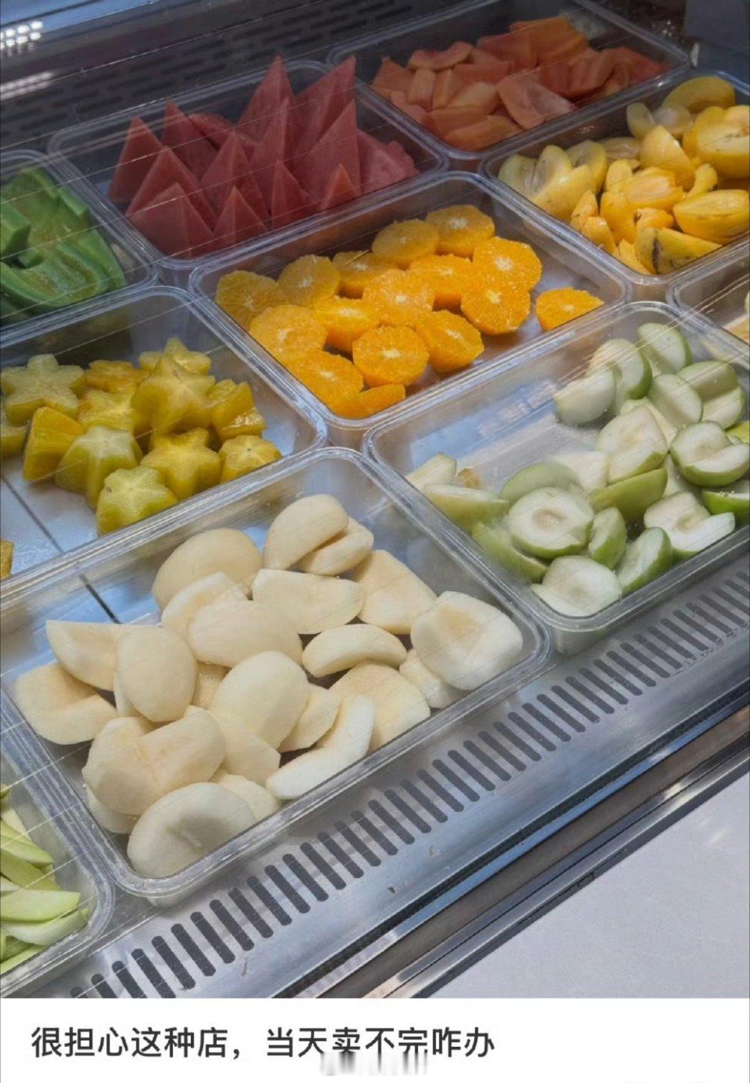 卖不完的果切都去哪了这全看店家良心，有良心的可能会给员工吃或者直接报废，没良心的