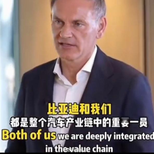 大众CEO奥博穆近日接受采访，比亚迪被视为正向力量。他直言：有这样的对手，是好事