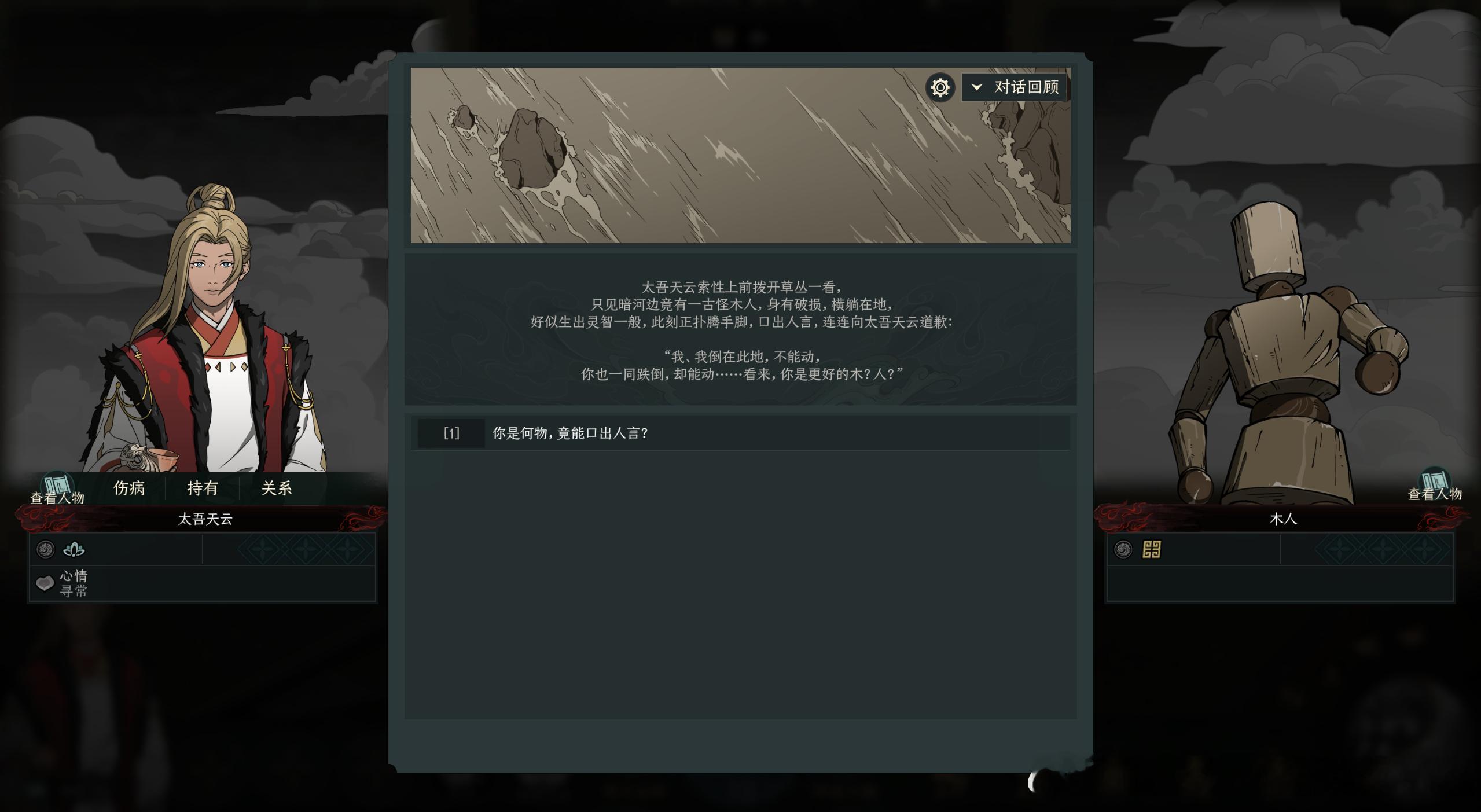 哦哦，出谷事件也改了啊 