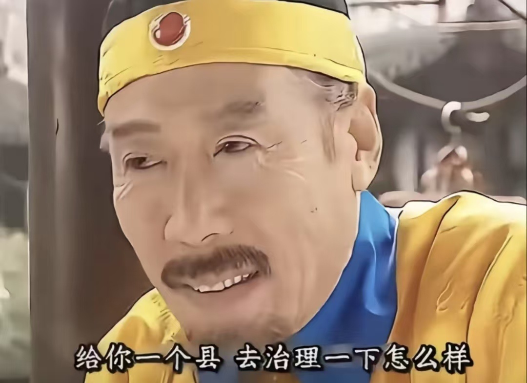 《放古代可是标配篡位二人组》 