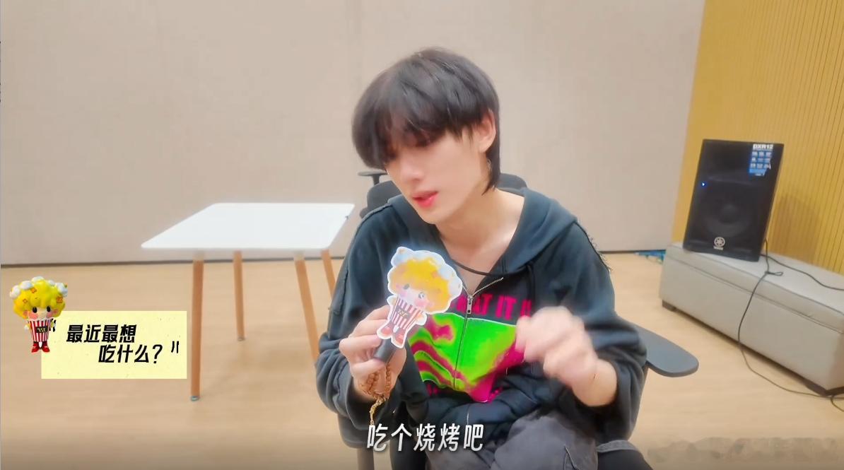 时代少年团全员美食愿望大公开 盛夏排练日常惊喜花絮掉落，米爆探班开展美食小调查，