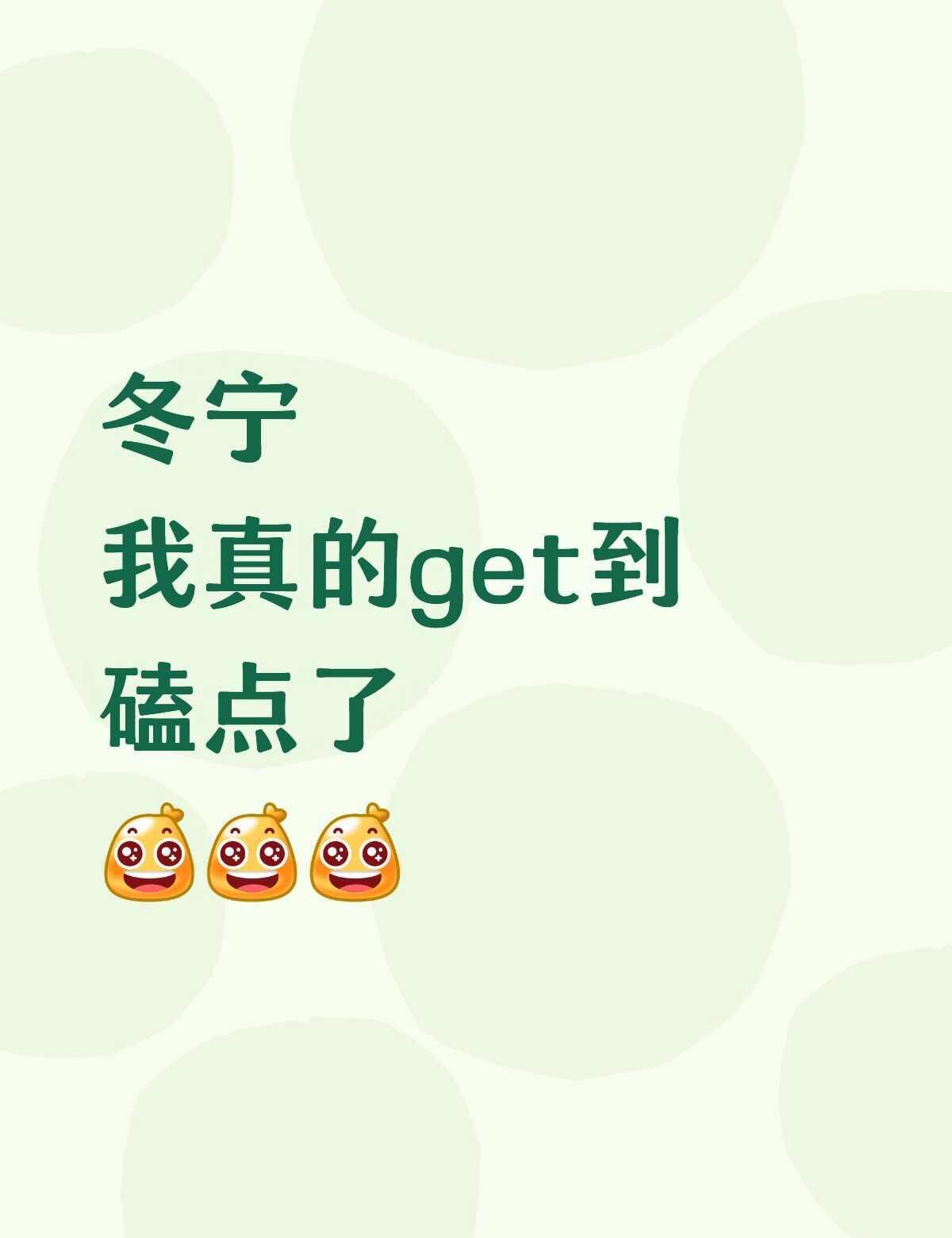 这次真的不一样！！！
aespa 宁艺卓 金冬天