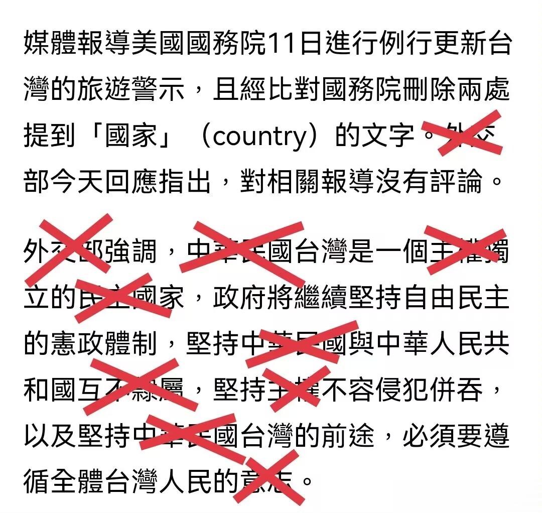 台独势力对美爹不敢有意见。[doge] ​​​
