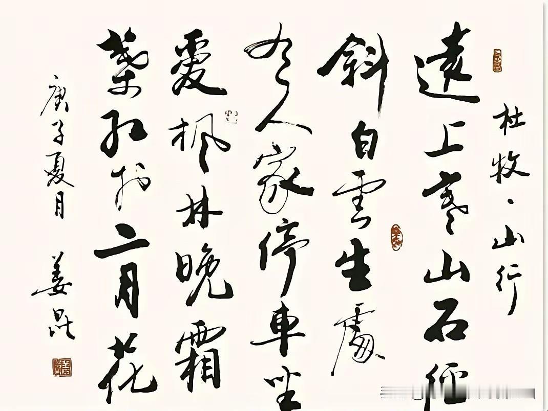 姜昆卖字画引争议，专业圈瞧不上，老百姓却买账，这到底算啥？
 
姜昆卖字画成了话