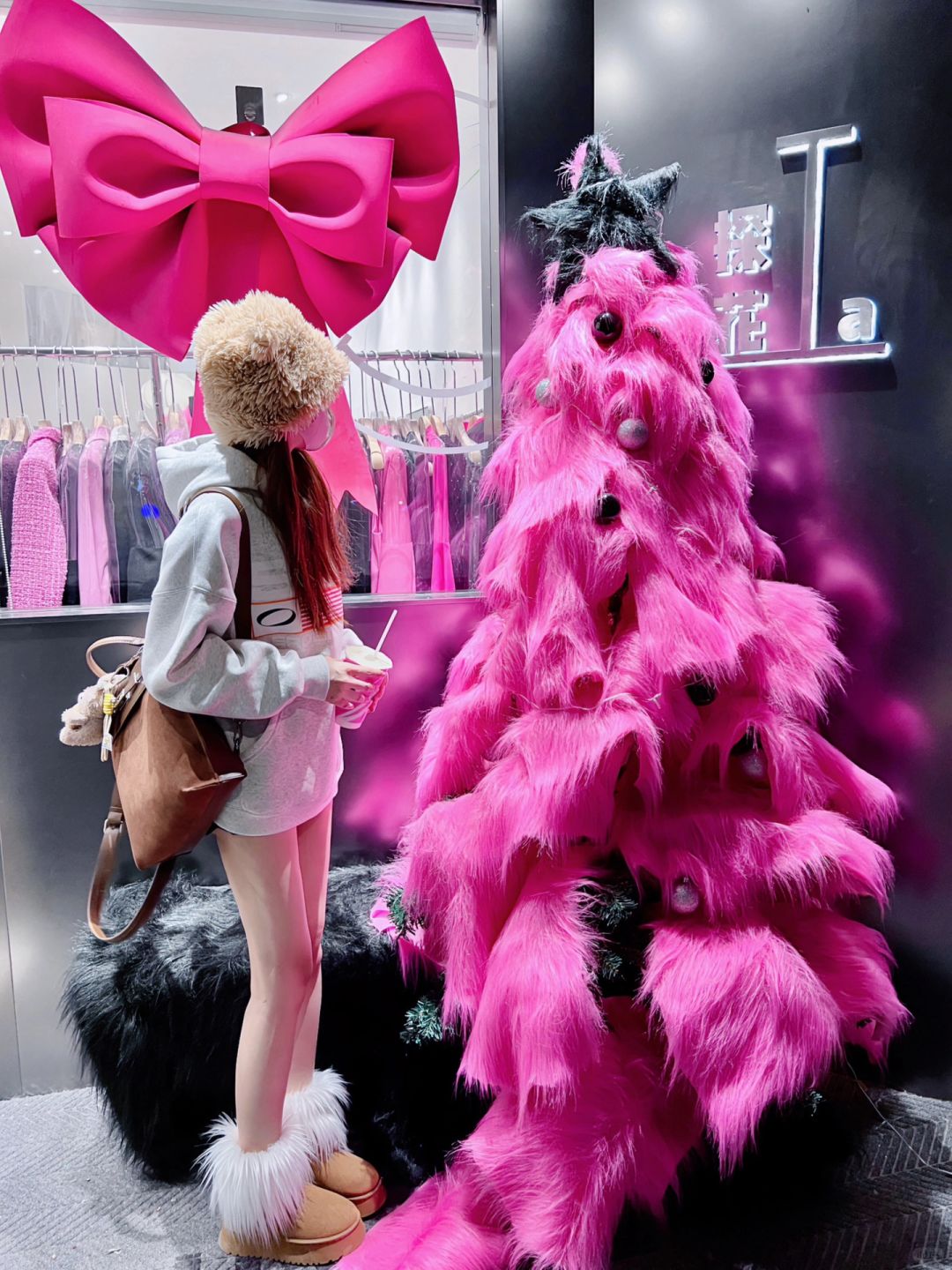 浅浅期待一下圣诞节吧 🧋🧸🤎🛍️