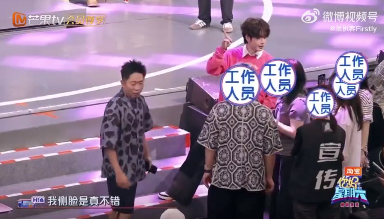 杨迪把张颜齐认成TOP登陆少年 你好星期六 杨迪太会调节节目氛围啦！张颜齐走颜值