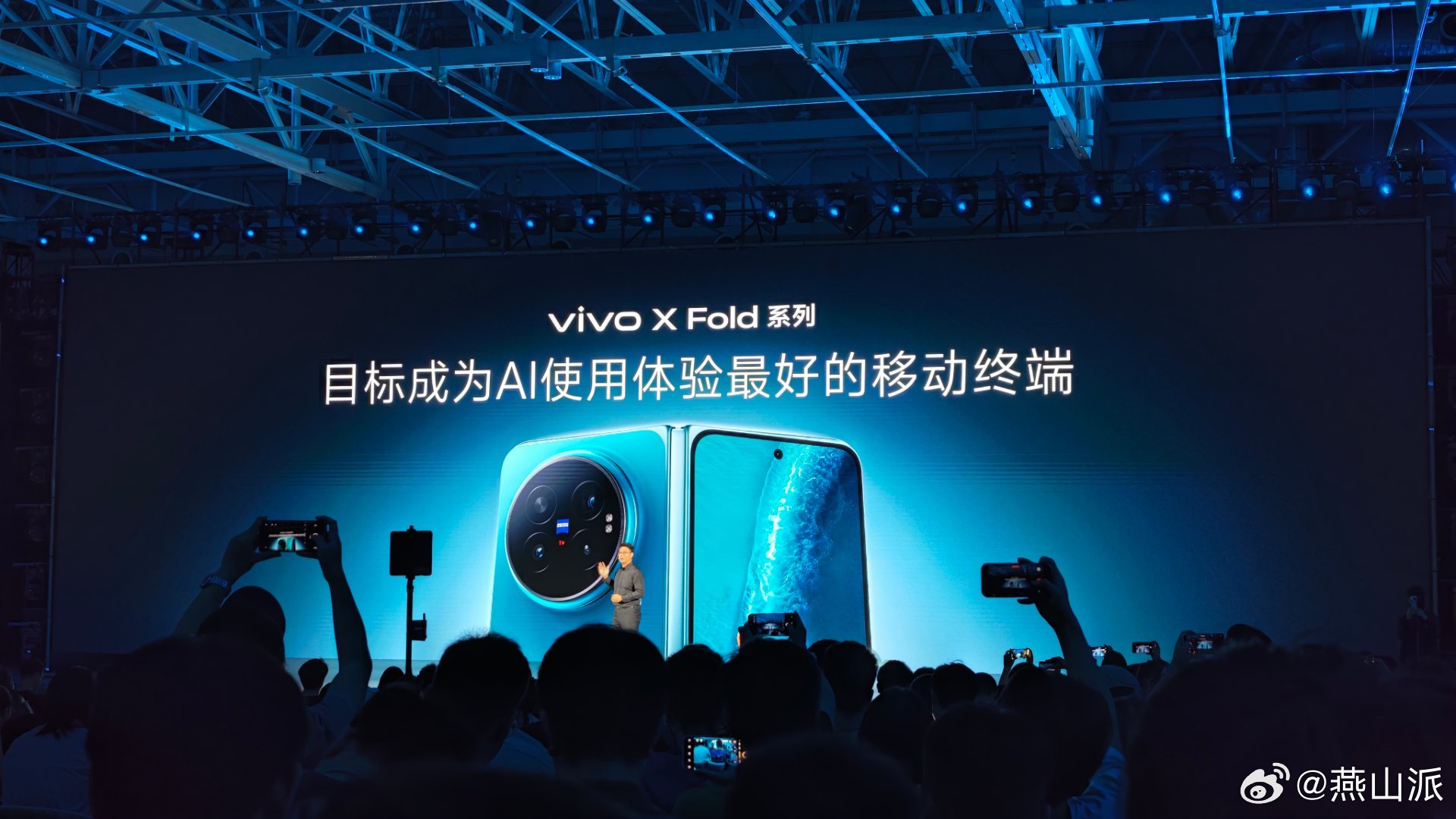vivo X Fold6是为AI时代设计的折叠屏这次原子工作台的升级挺有意思的，