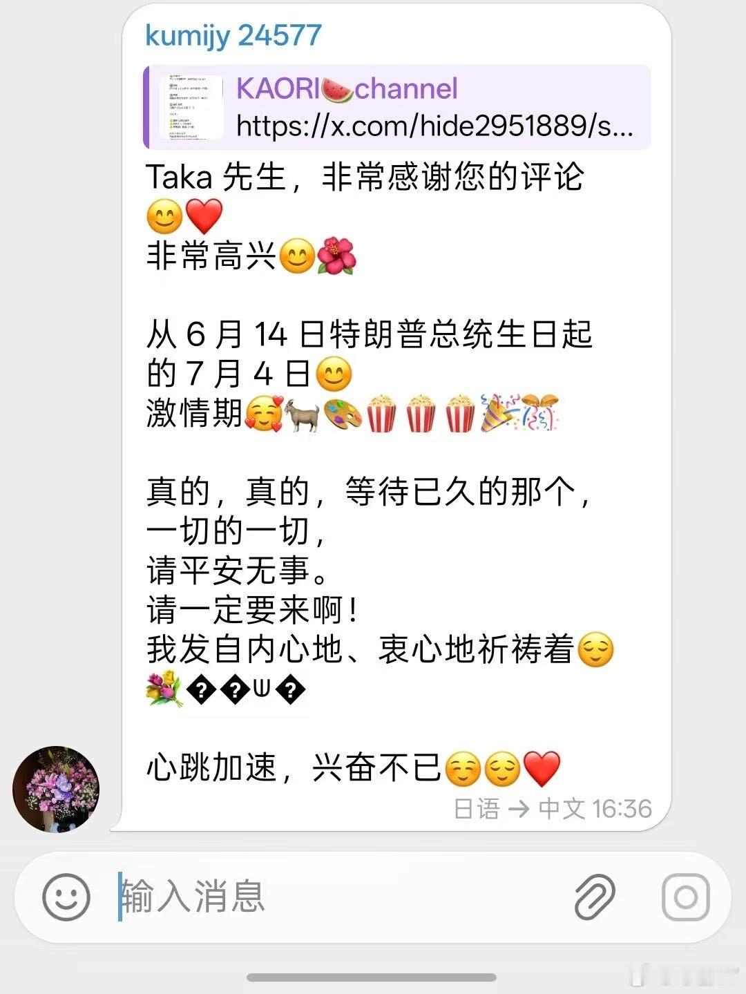 分享图片 