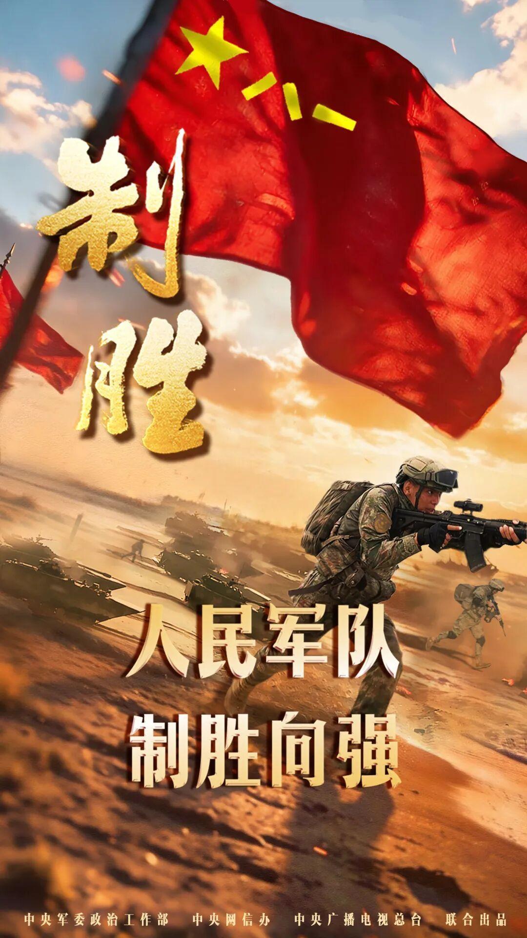 近日，央视播出新闻纪录片《制胜》系列片，引发了对岸台湾媒体的热议，就连日本也按捺