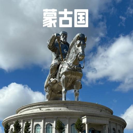 疯狂反华30年的蒙古国，突然集体“醒悟”了！从官方到民间掀起全民反思：长期被政客
