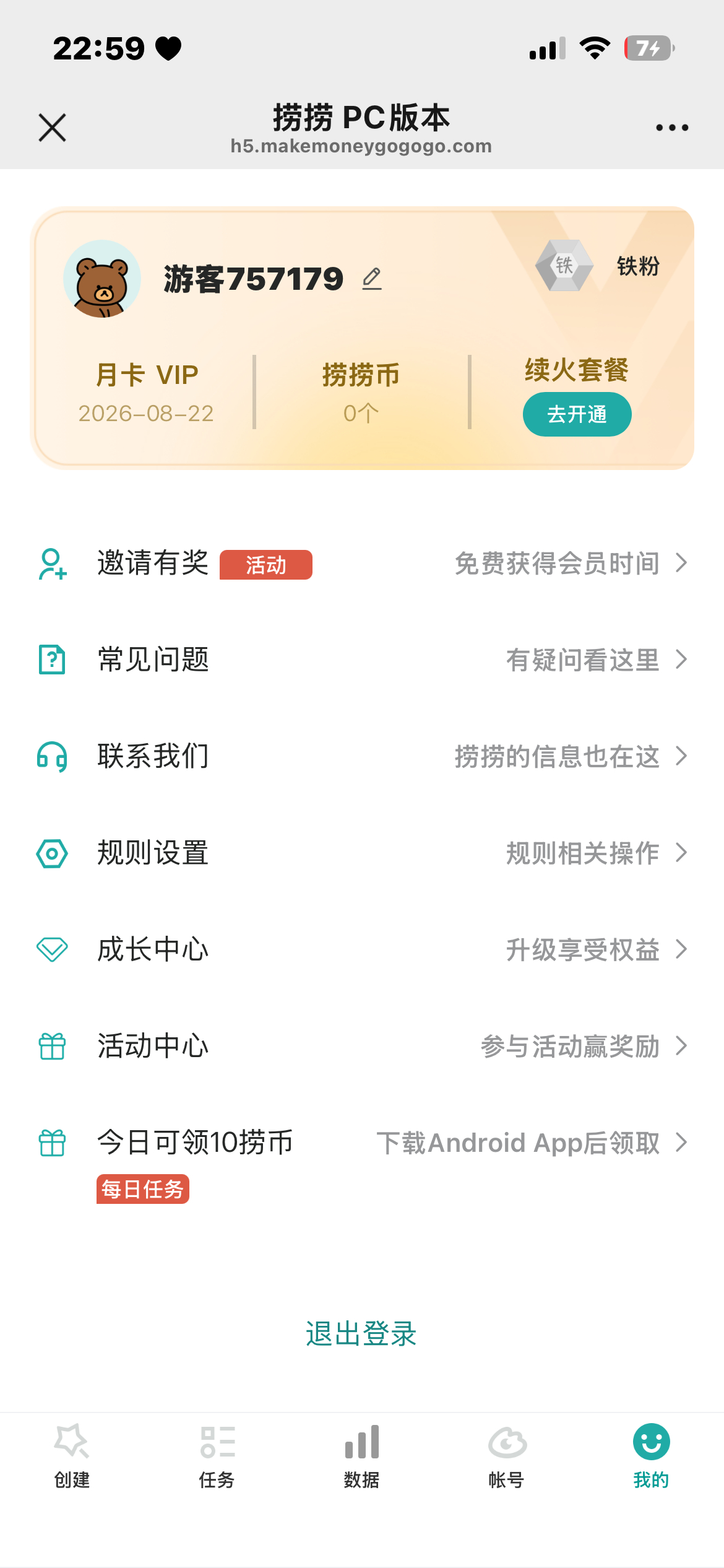 那就好好告个别吧。 