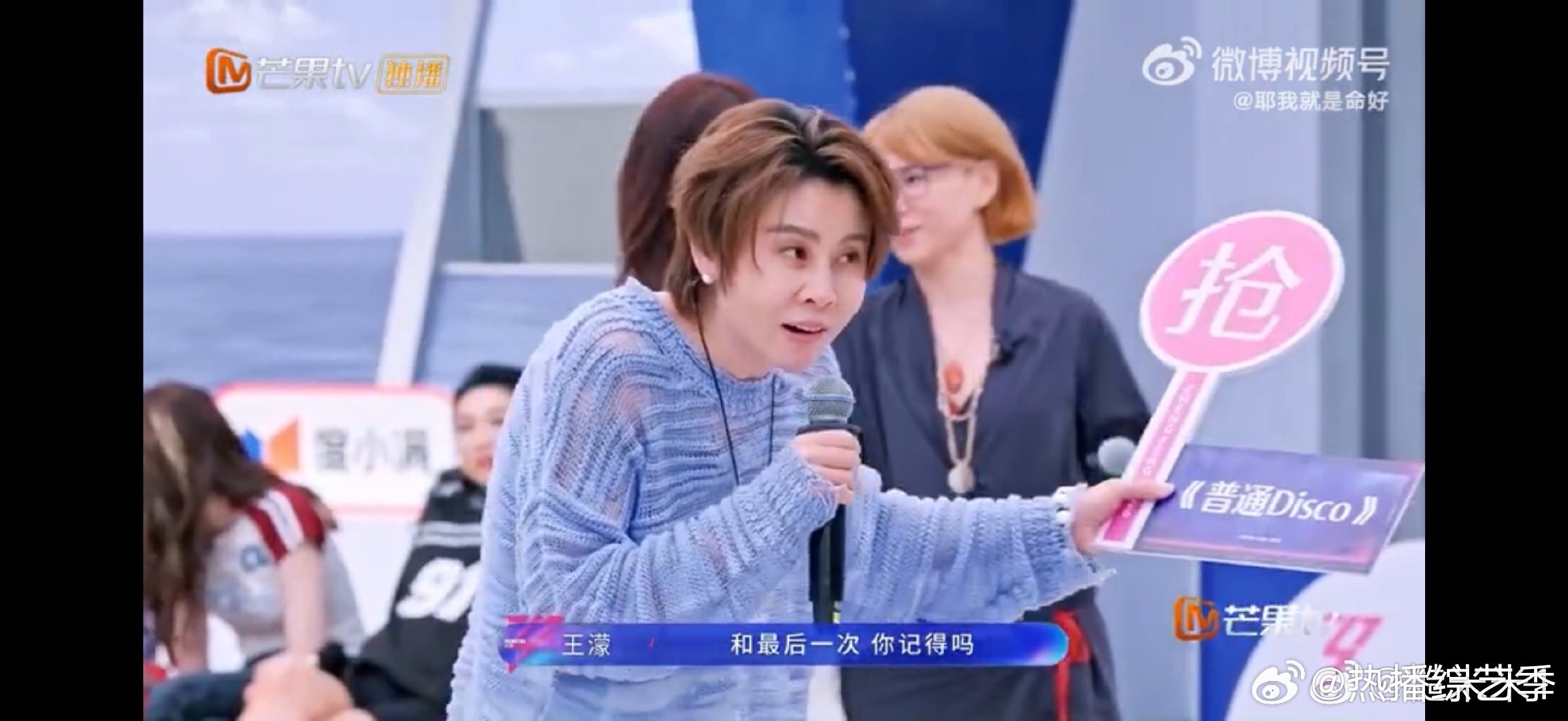 庄法三次拒绝王濛乘风2026王濛笑疯了家人们，王濛连环邀约庄法，结果迎来拒绝三连