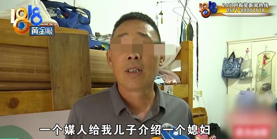 浙江杭州，男子的小儿子和离异带娃的女人恋爱，定亲时男方不仅给女方10万彩礼、3件