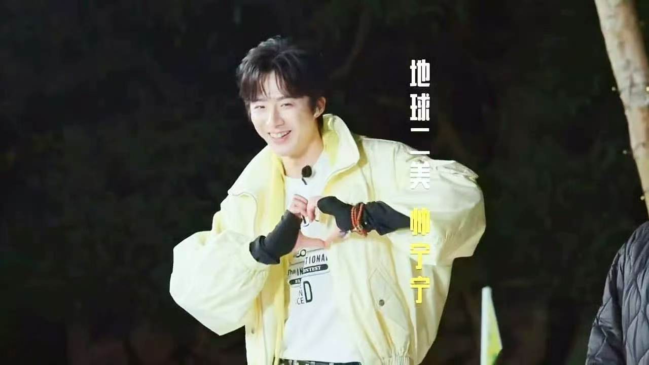 宁爱心❤️发射 