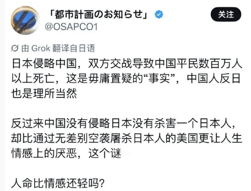 最荒诞的双标：犯下滔天罪行的人，反倒控诉受害者记仇
 
纵观全世界，再也找不出第