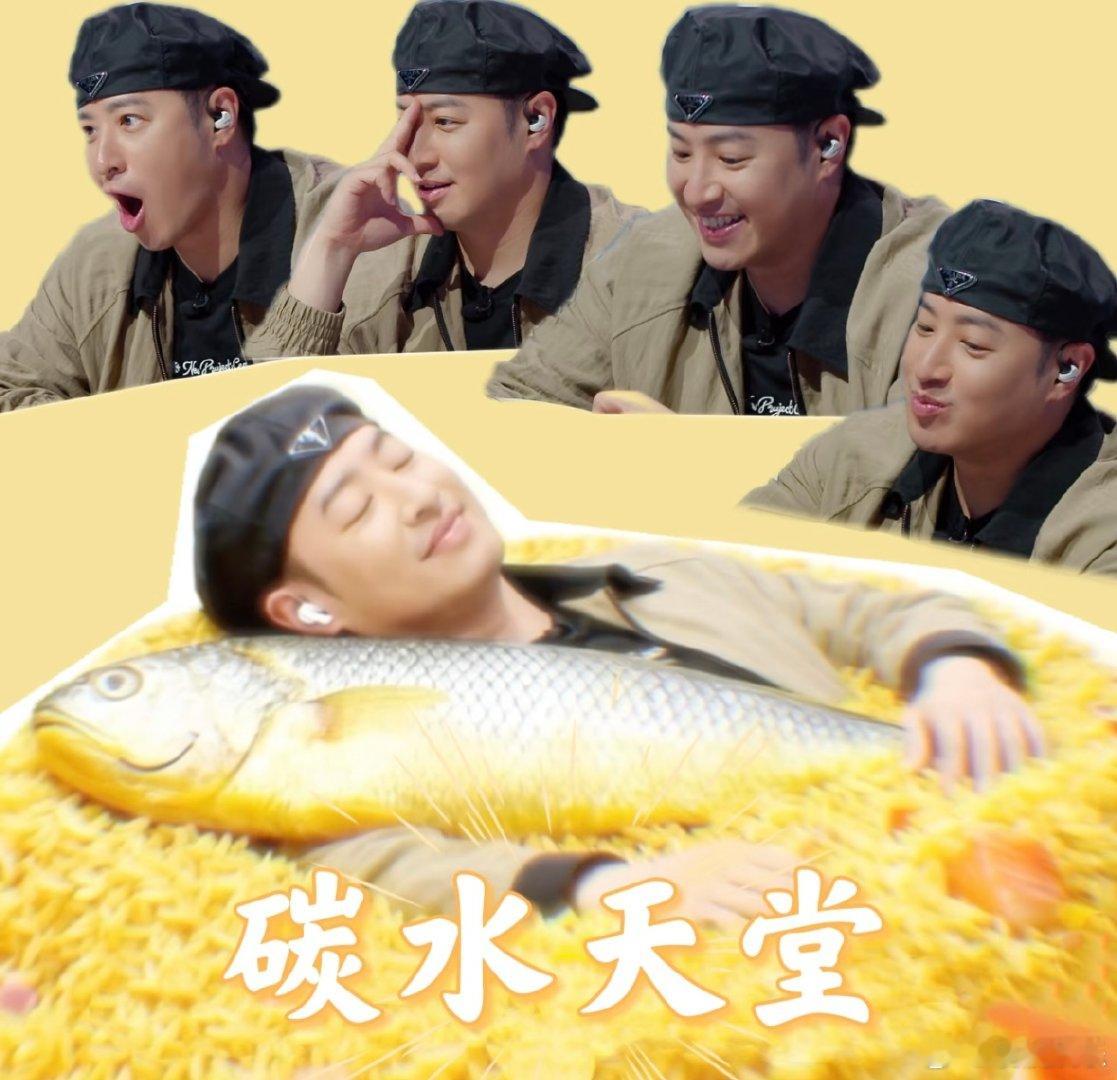 潘玮柏五碗面的胃容量显灵了 百厨大战 漫长等待过后终于等到美食，辣椒炒肉大口吃得