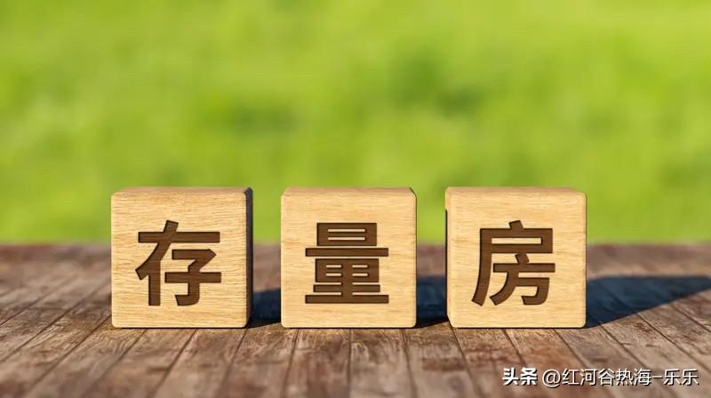 对刚需者而言，在利率下行周期，可以更积极地寻找机会。但一定要避开那些供应量巨大、