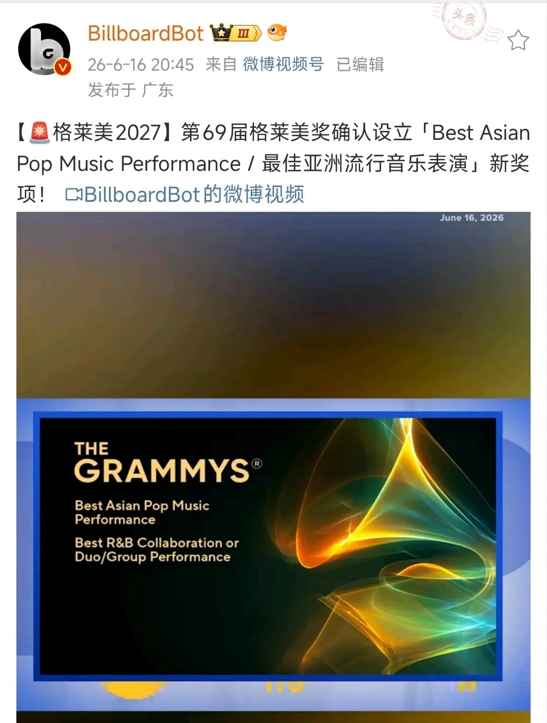 xnm今年年初把格莱美制作人挂嘴边 期待宁宁和格莱美制作人负距离交流后今年一举拿