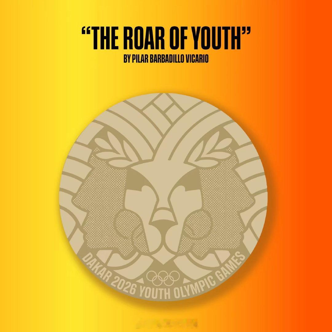 由26岁的西班牙设计师 Pilar Barbadillo Vicario 设计的