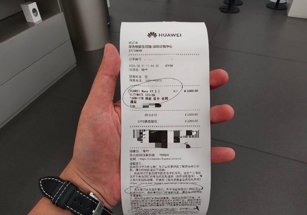 华为Mate XT2非凡大师今天上午10点08开启预定，睡醒了马上到店里订一台，